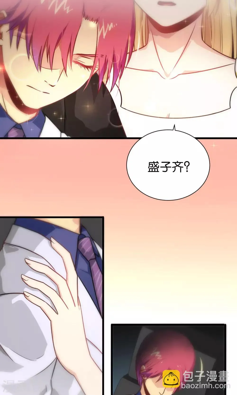 第77话 第2页