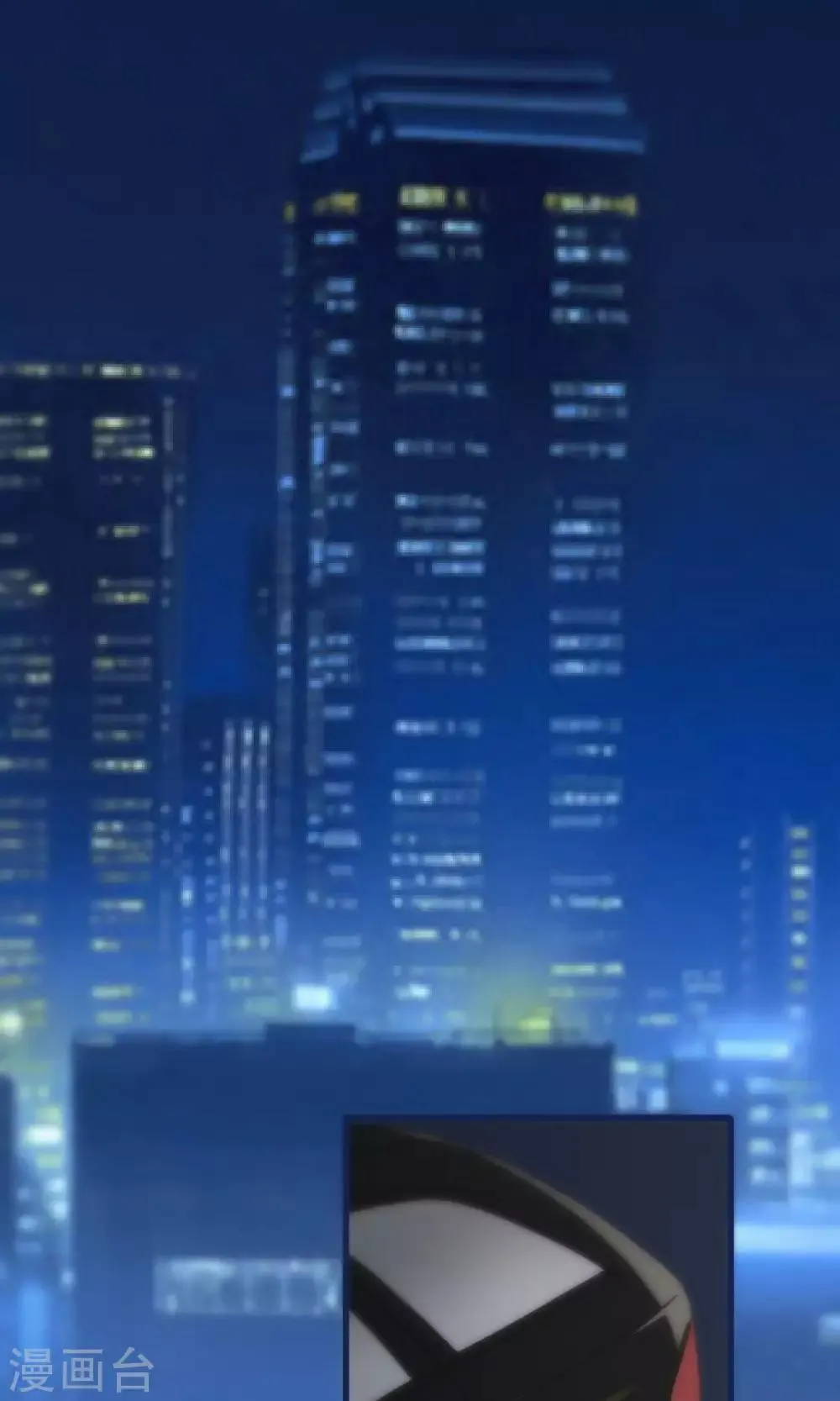 第77话 第7页