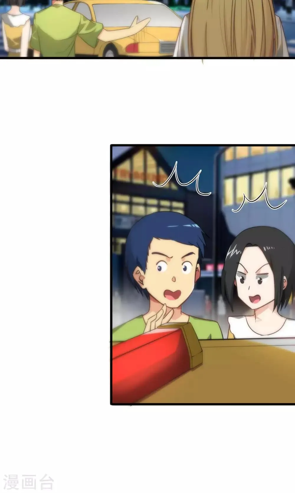 第78话 第7页