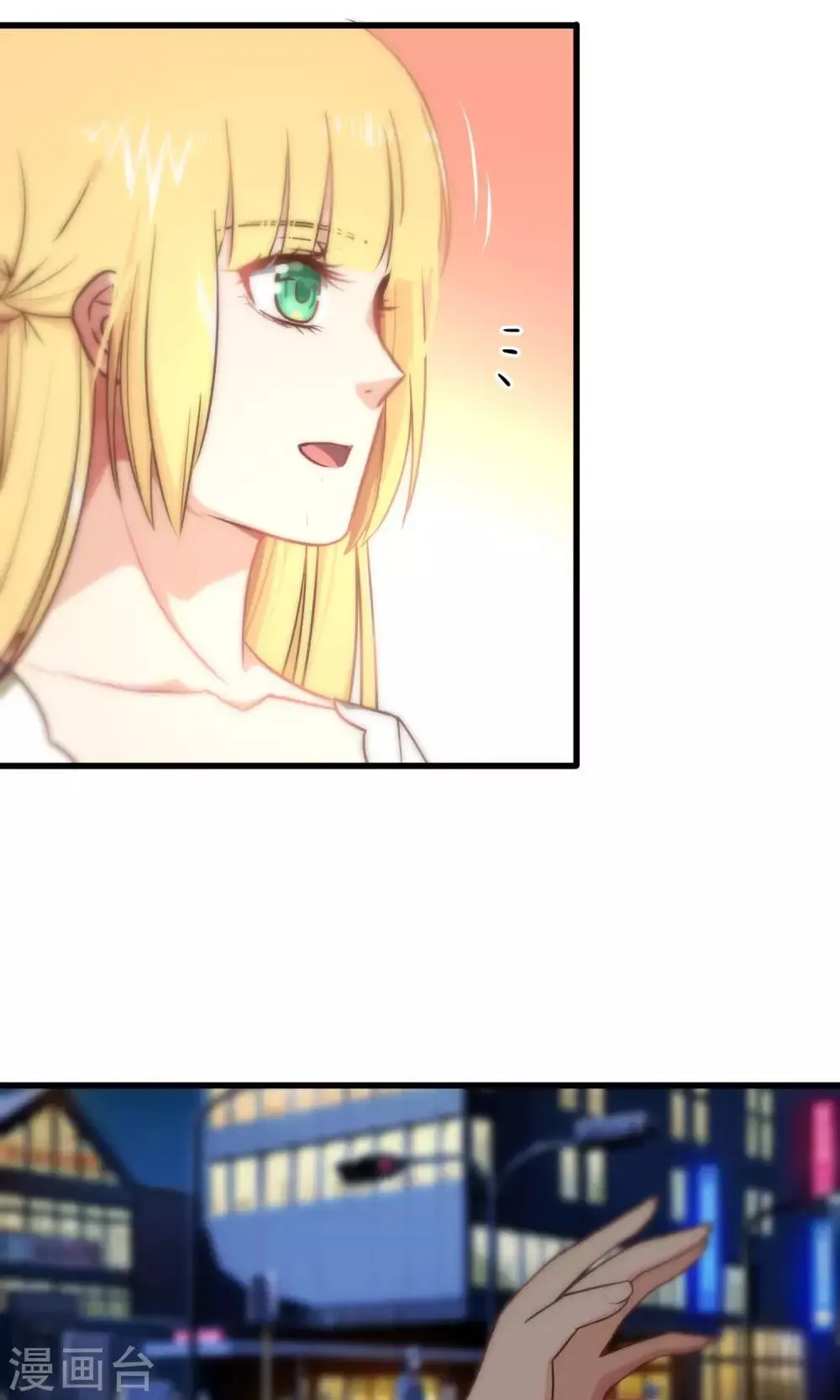 第78话 第8页