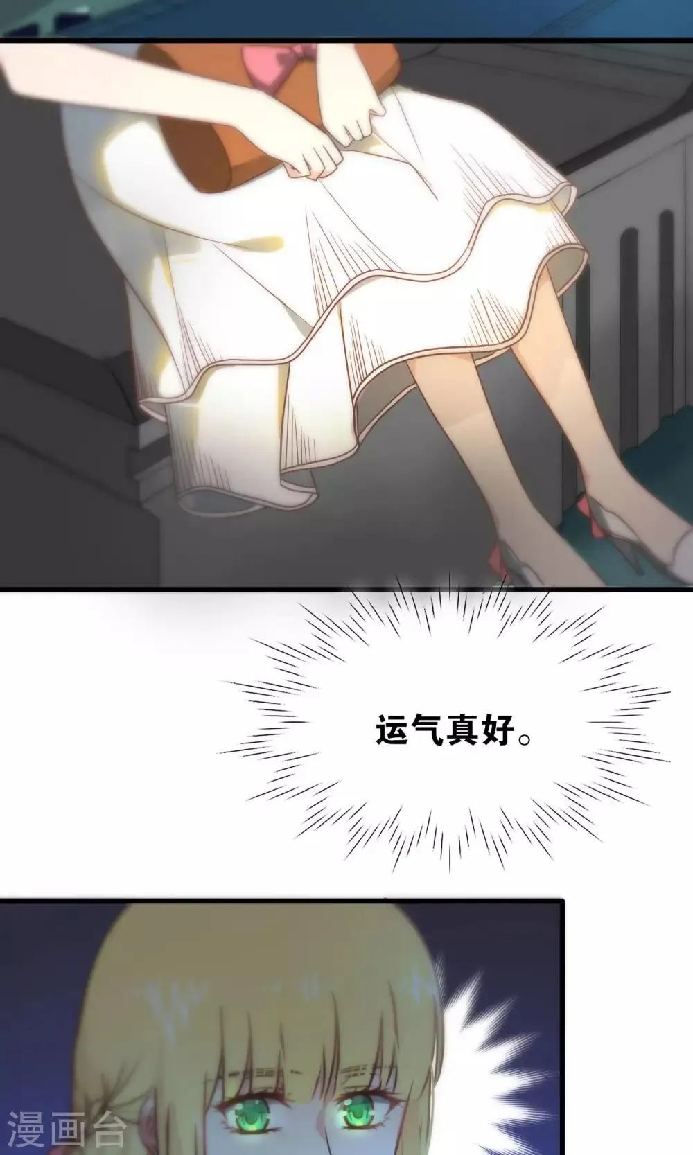第78话 第11页