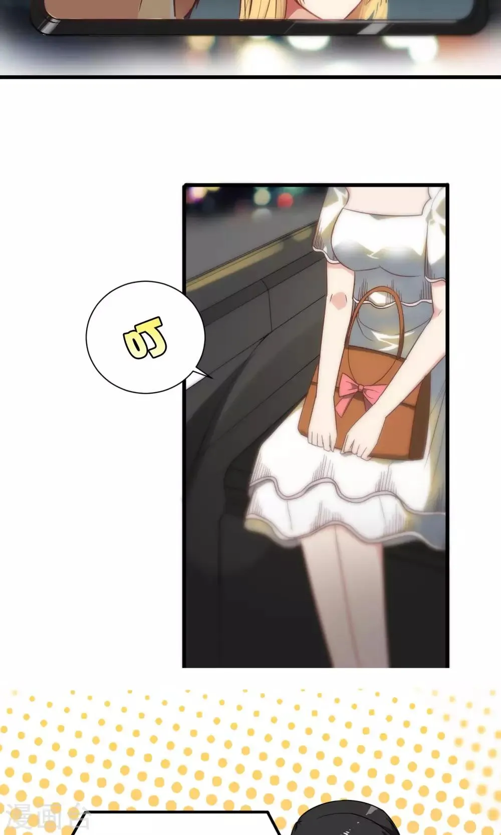第78话 第13页