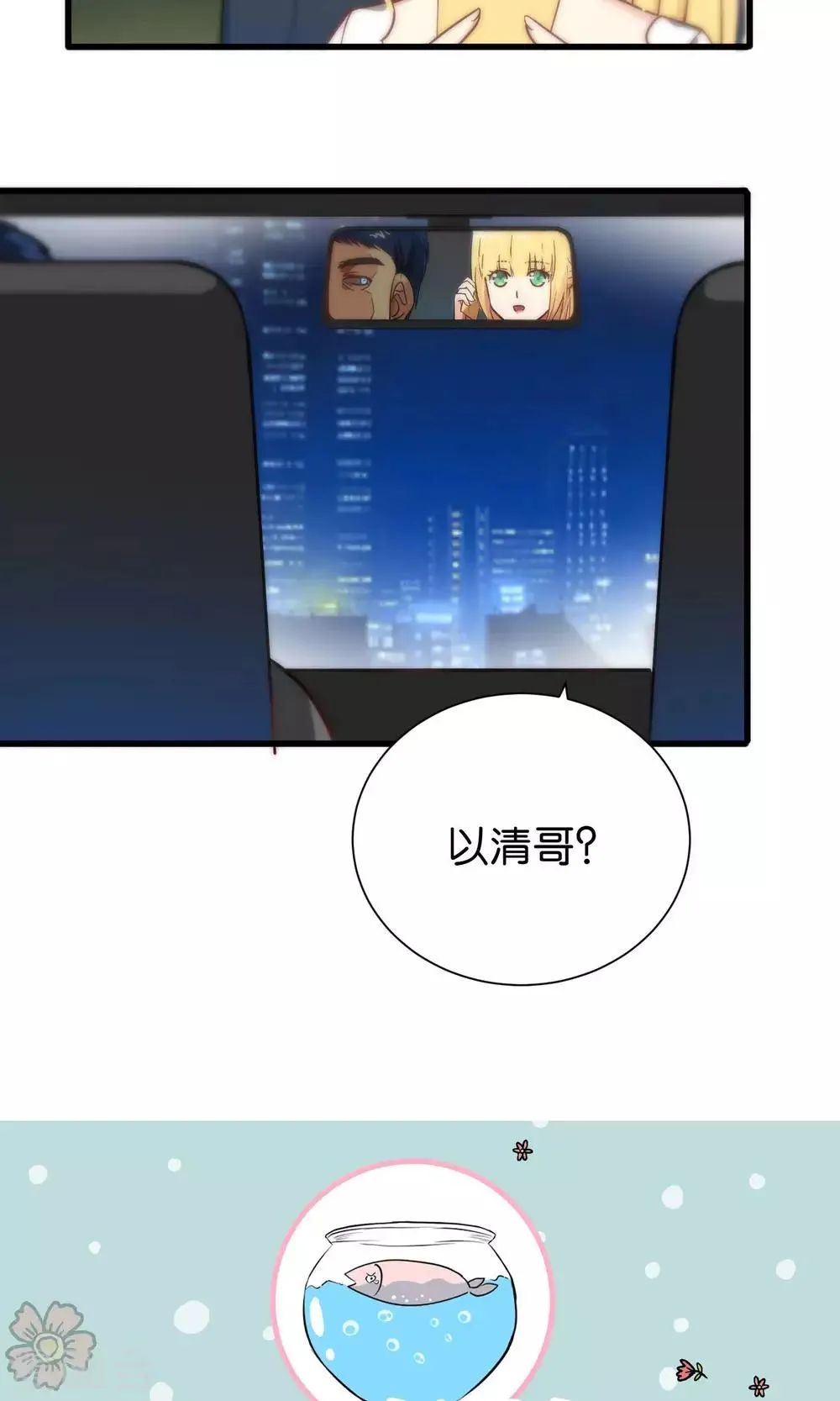 第78话 第25页