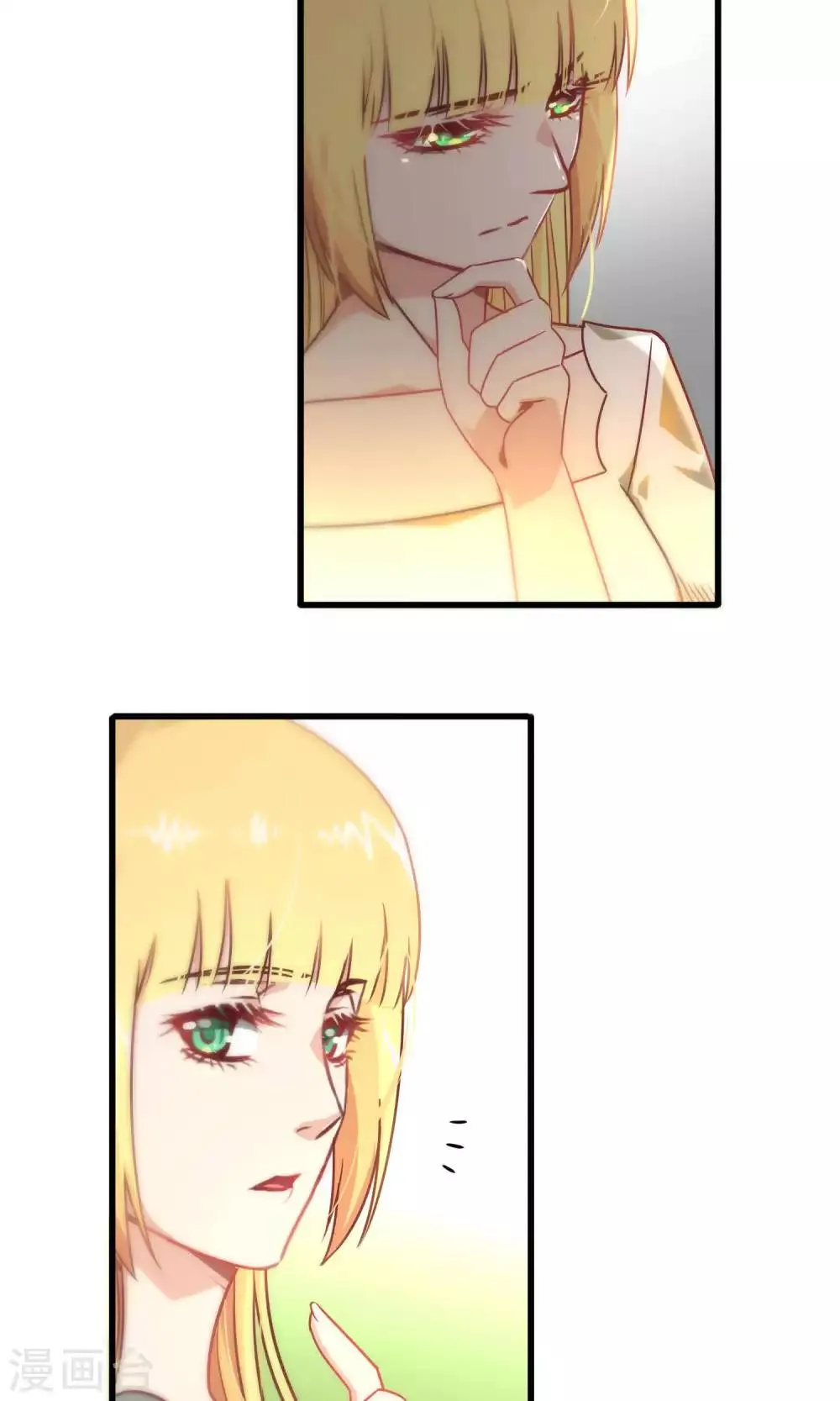 第79话 第11页