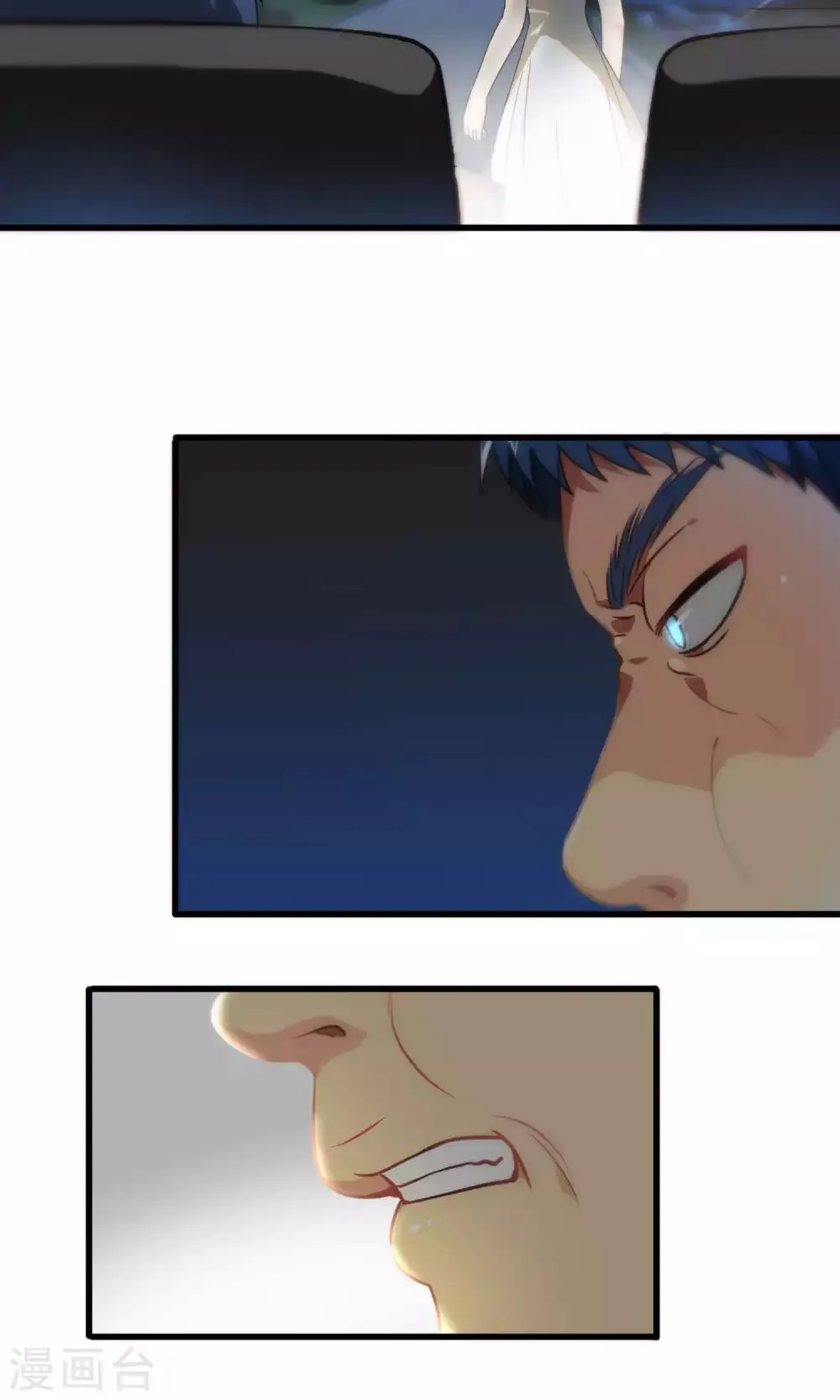 第79话 第15页