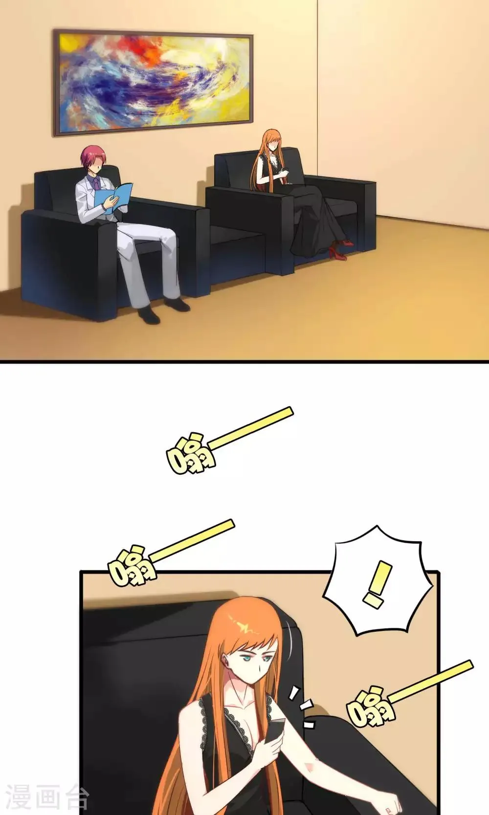第79话 第18页