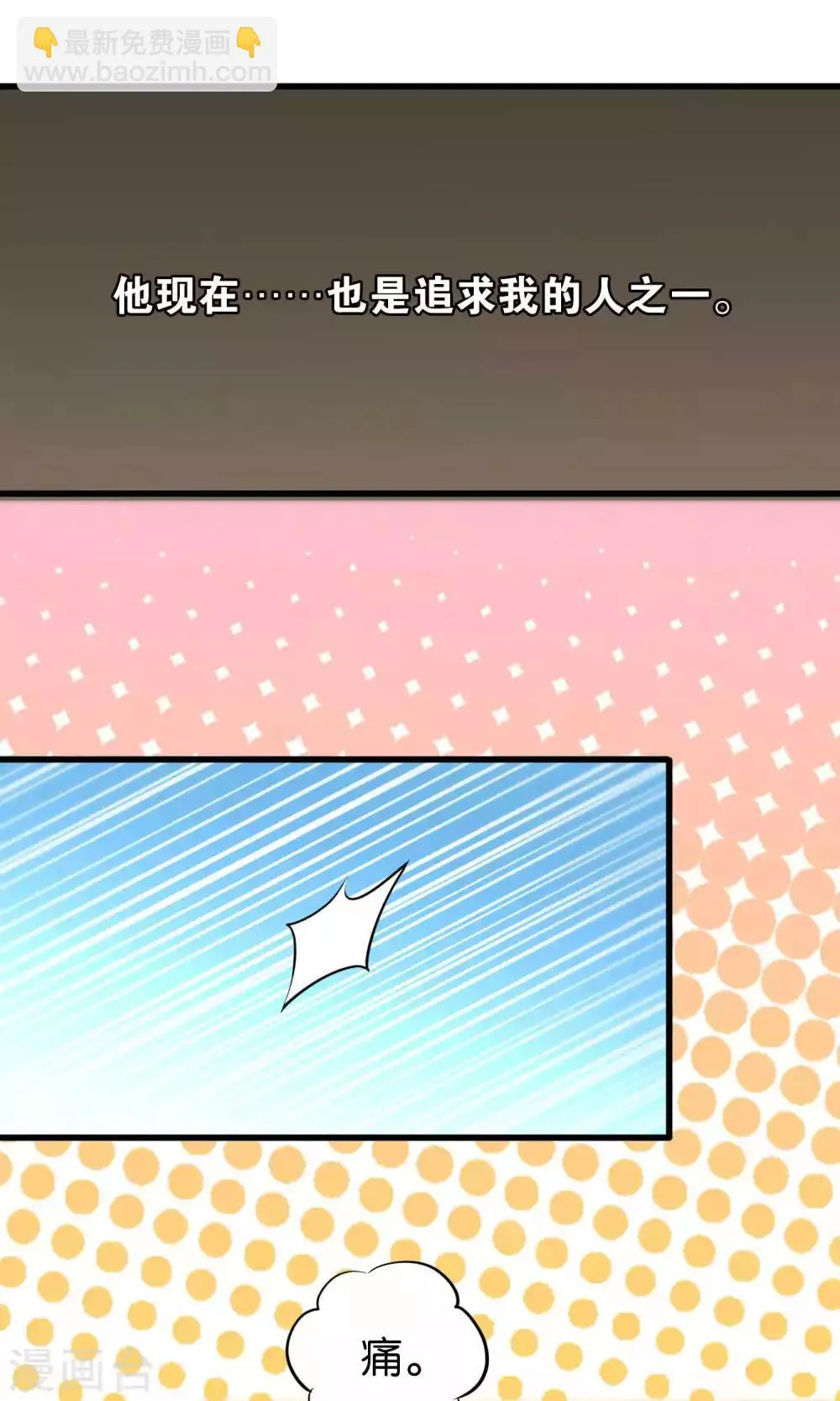 第80话 第22页