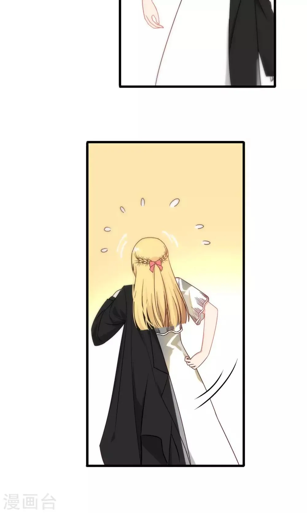 第81话 第21页
