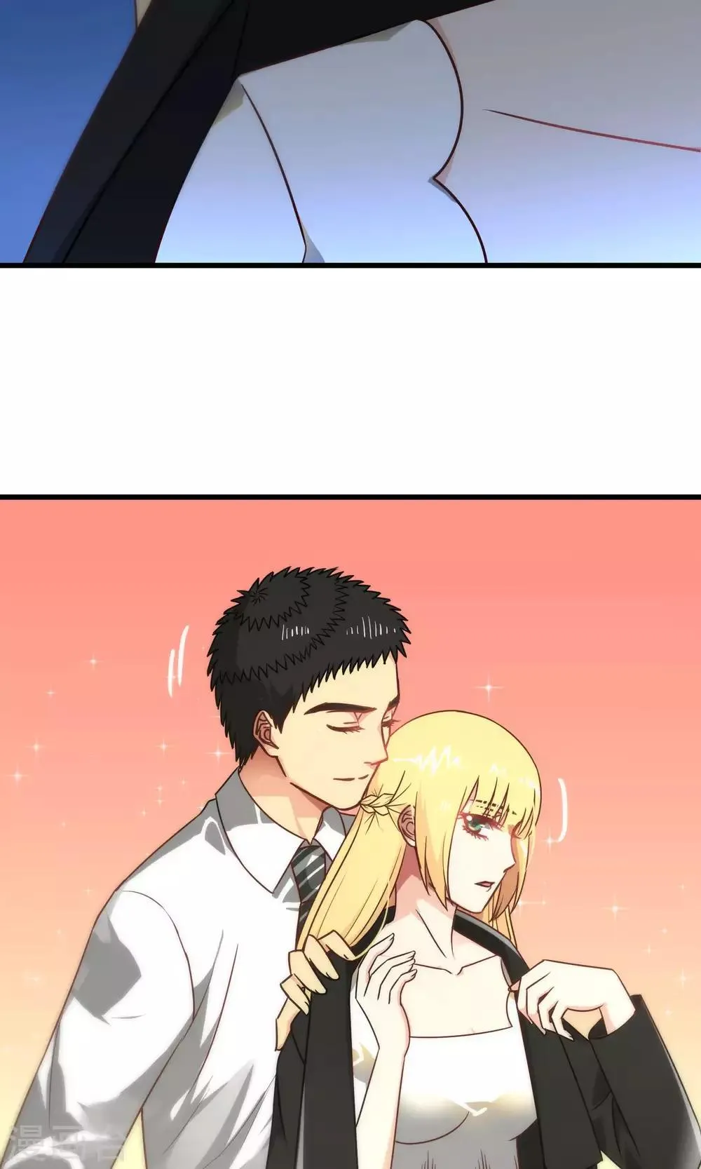 第81话 第23页