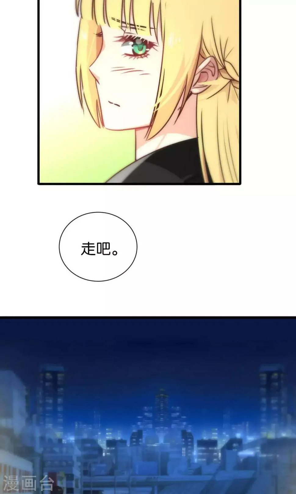 第83话 第15页