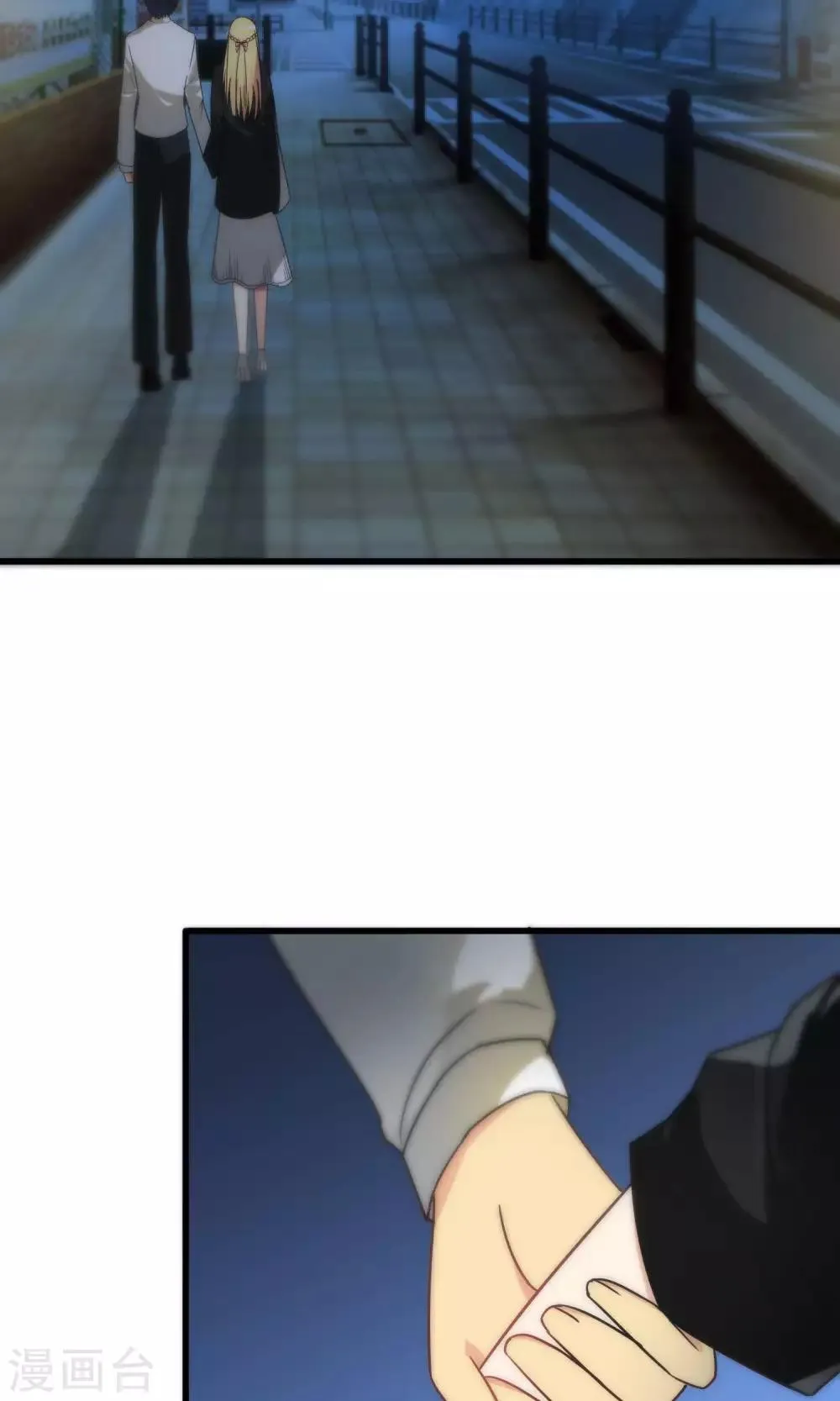 第83话 第16页