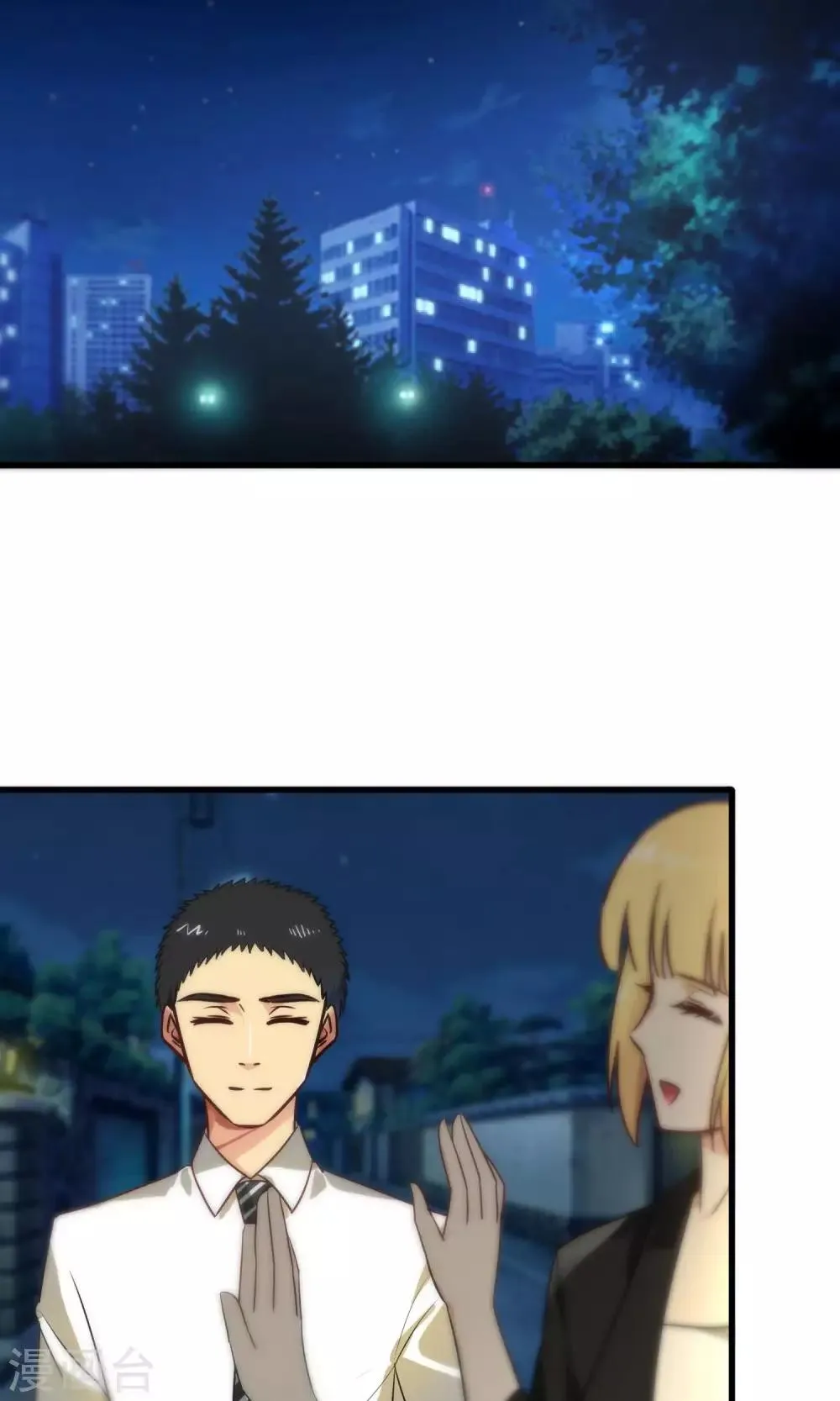 第83话 第20页