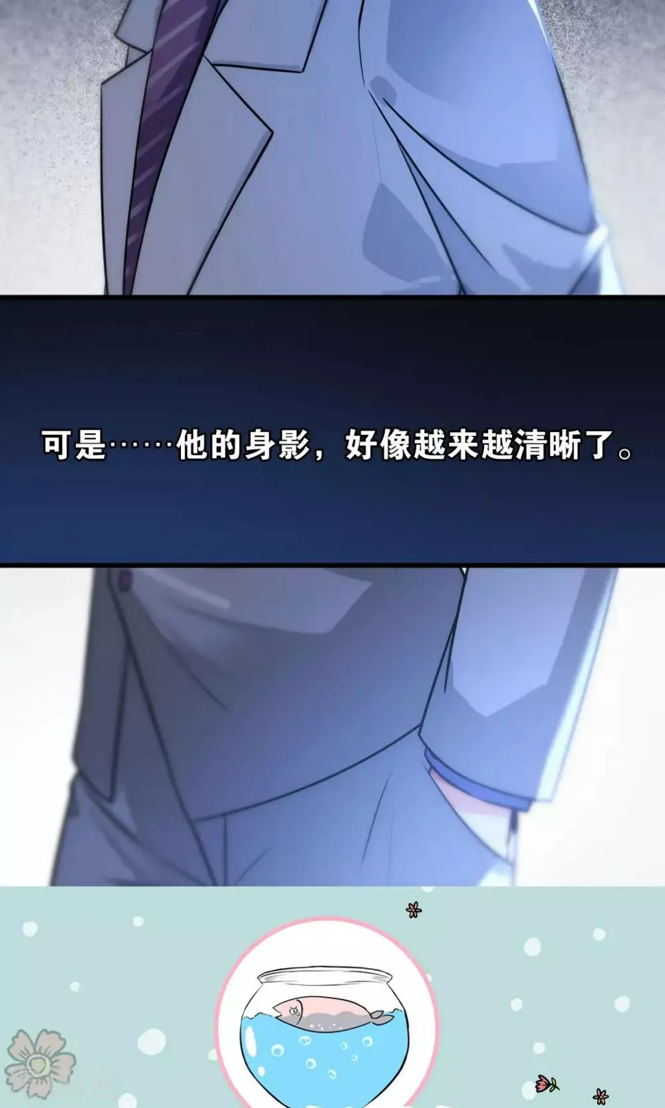 第85话 第25页