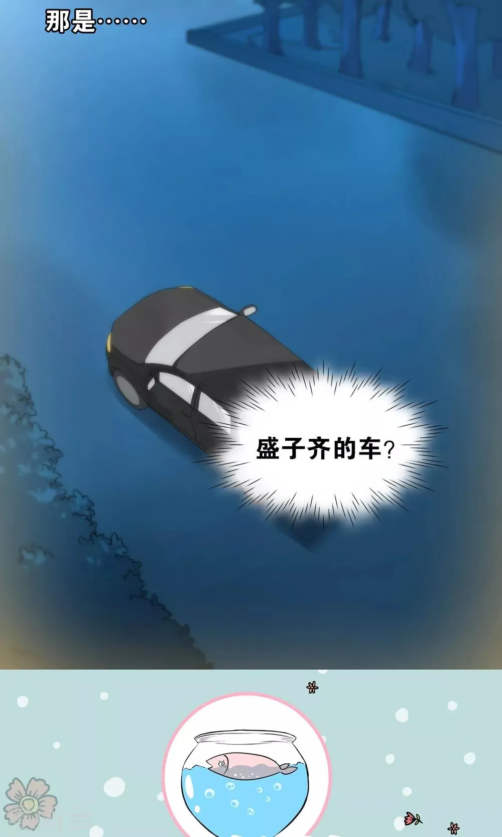 第84话 第25页