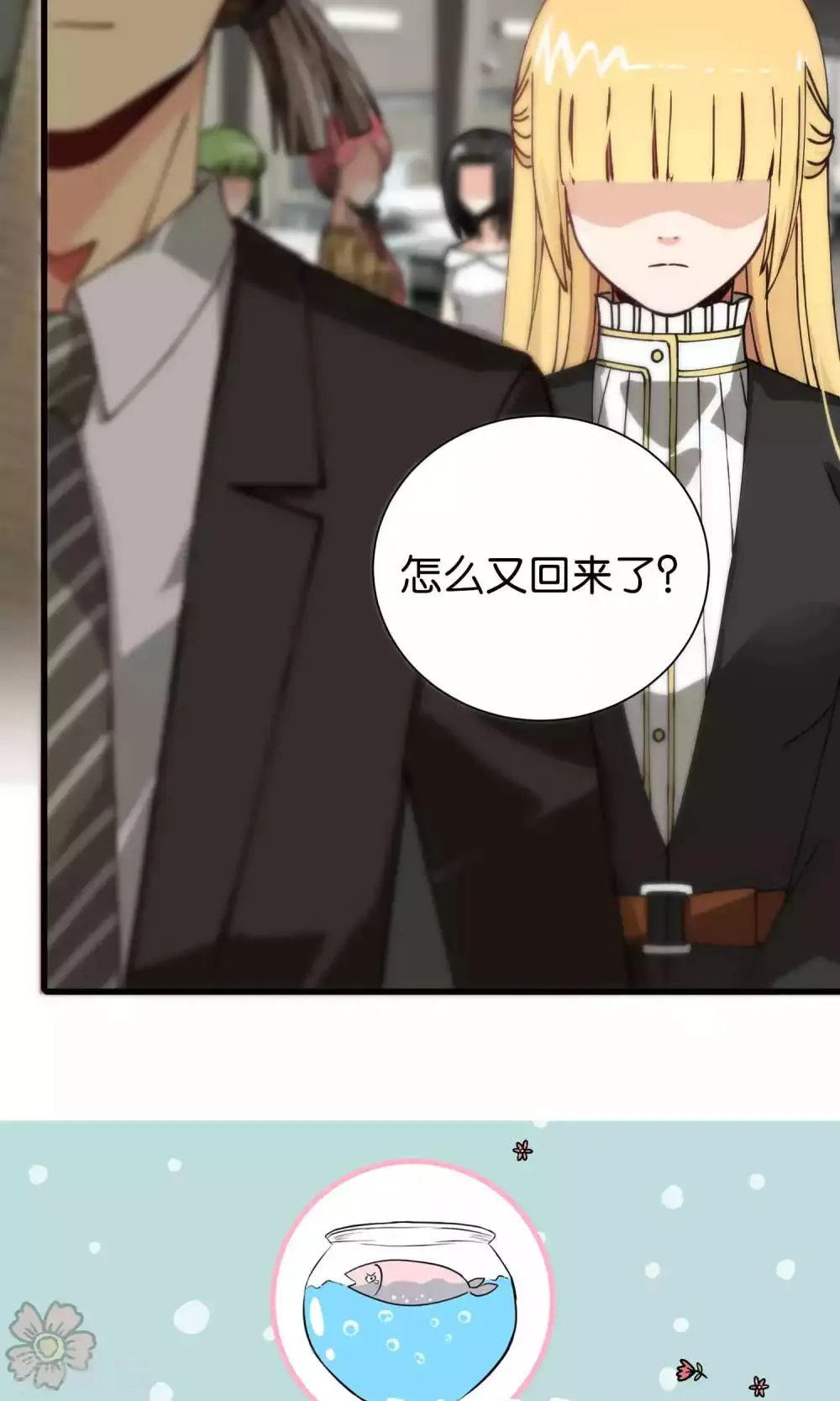 第86话 第25页