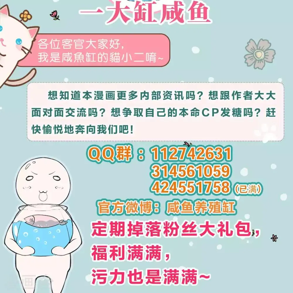 第86话 第26页