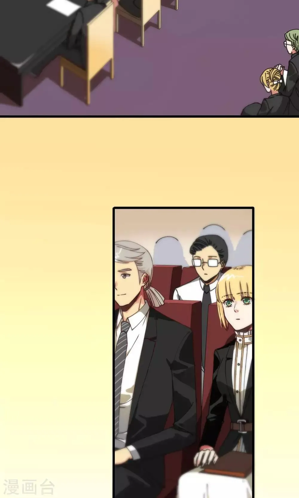 第87话 第11页