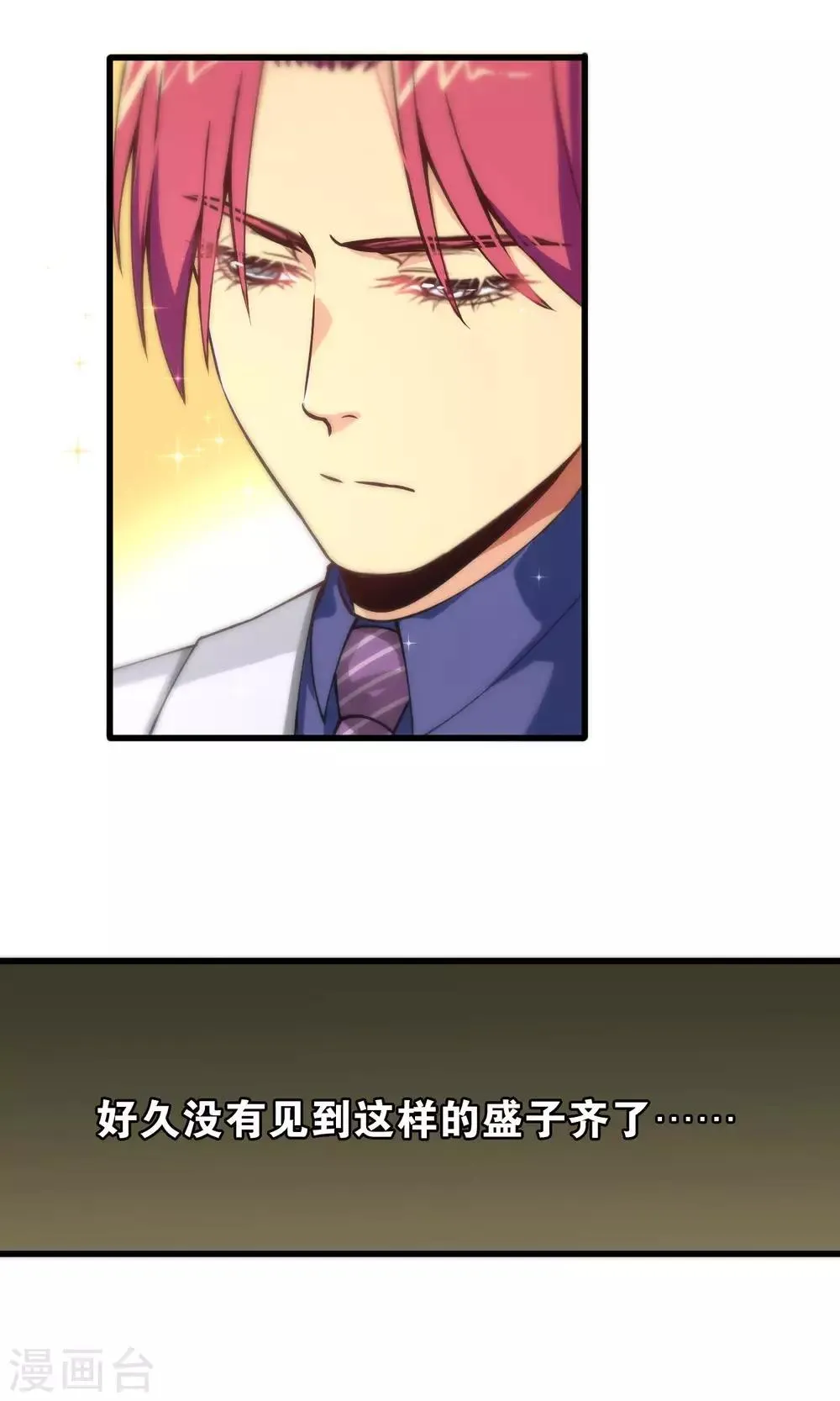 第87话 第15页