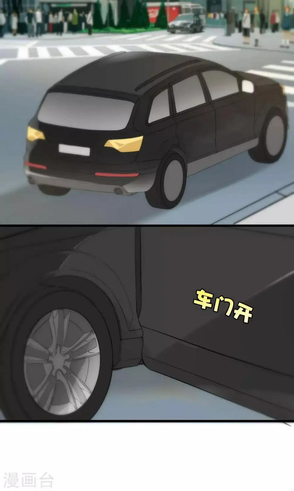 第88话 第5页