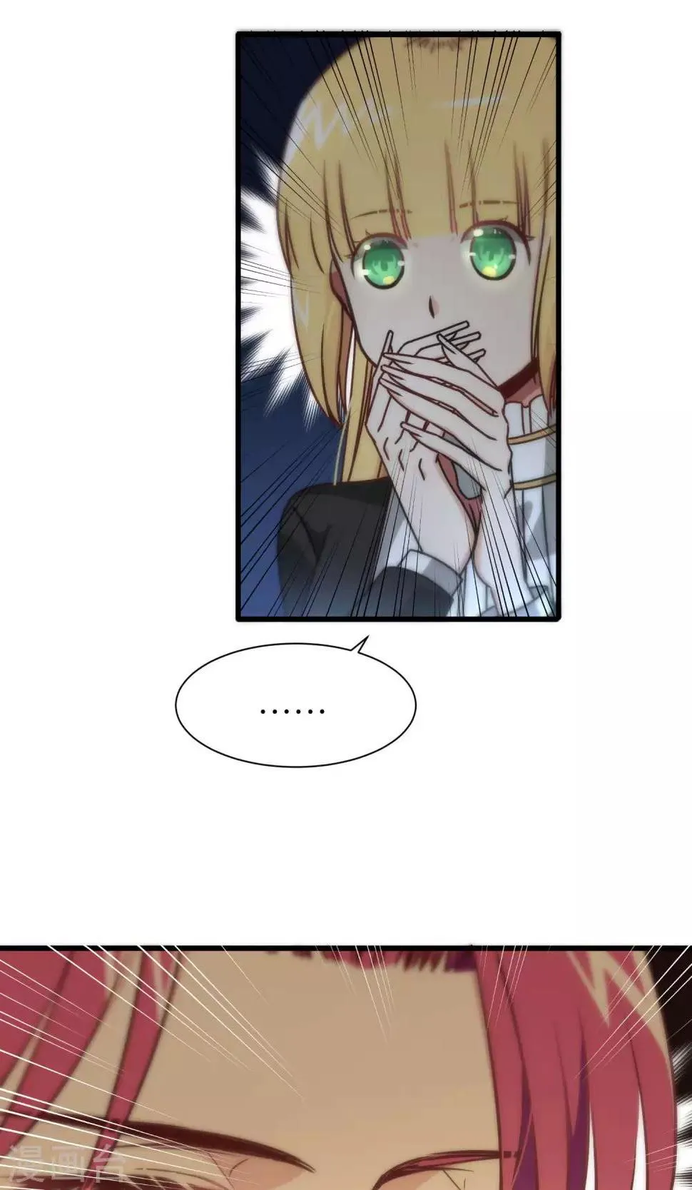 第88话 第10页