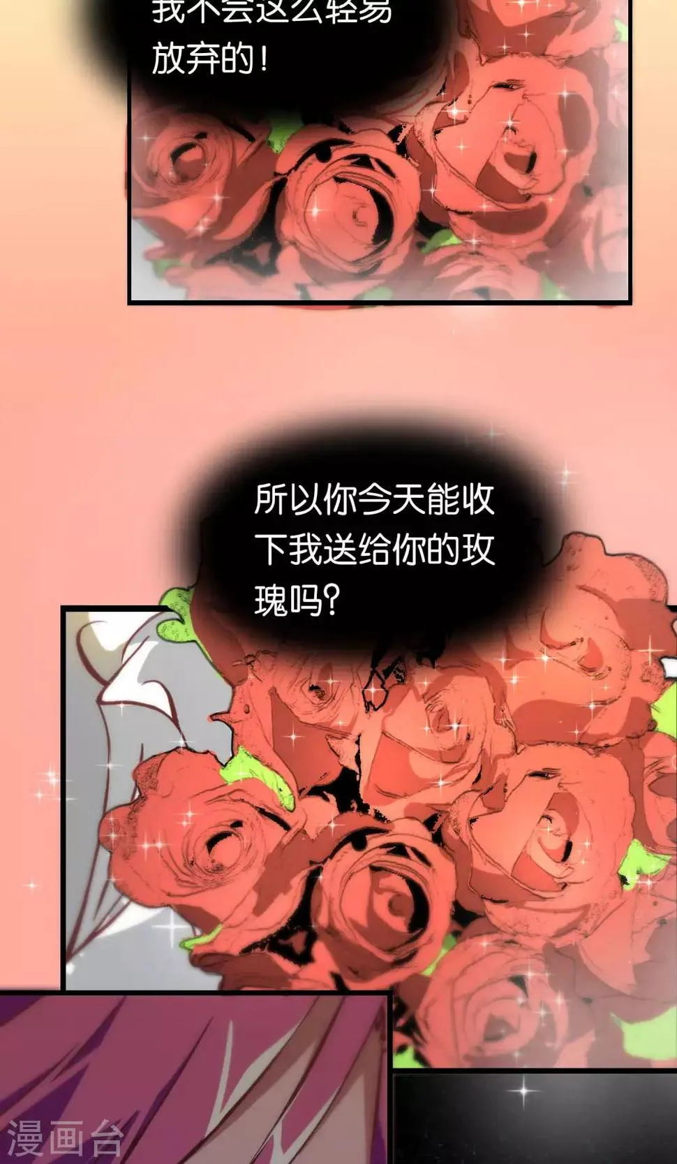 第89话 第11页