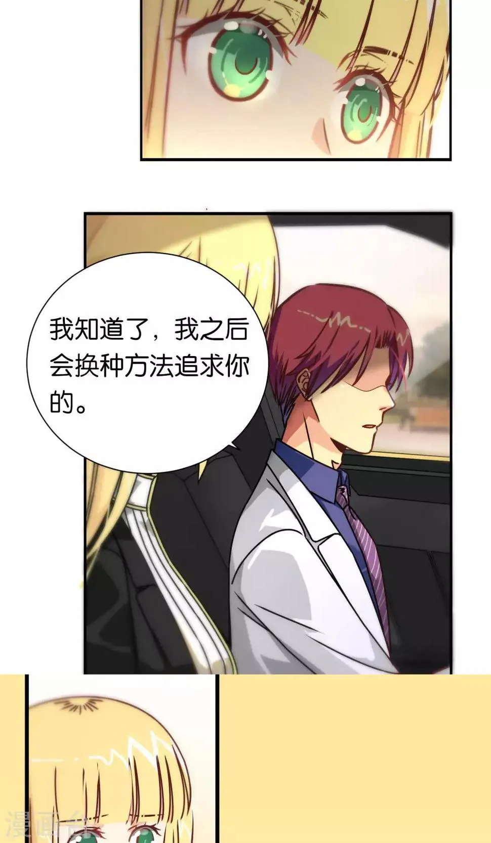 第89话 第13页