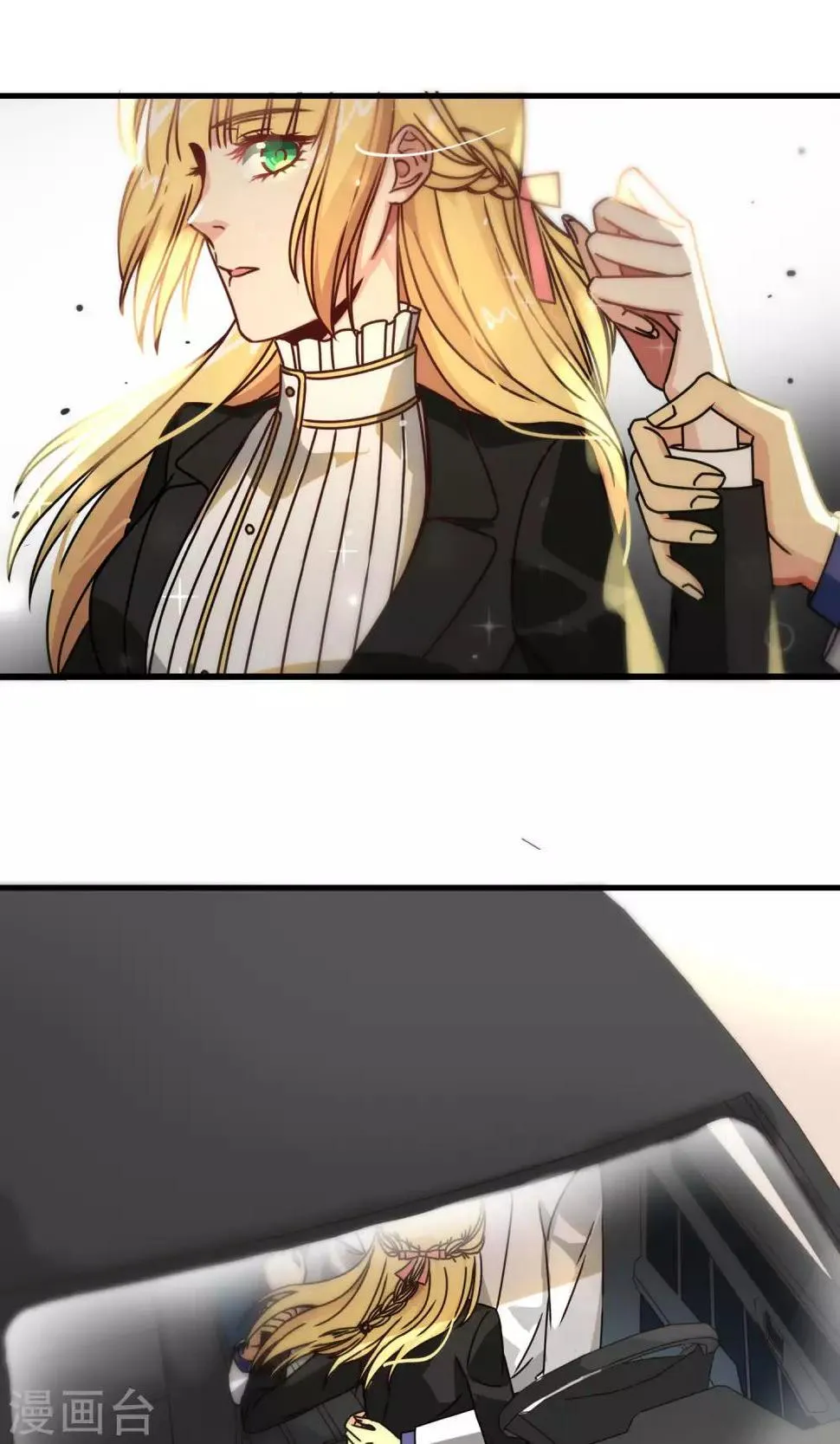 第89话 第20页