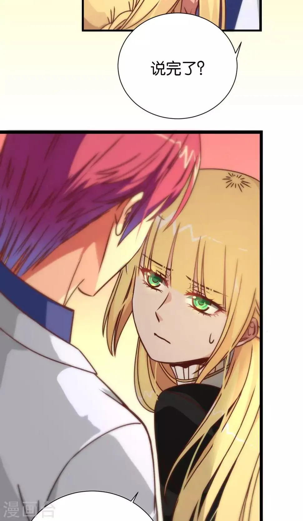 第89话 第22页