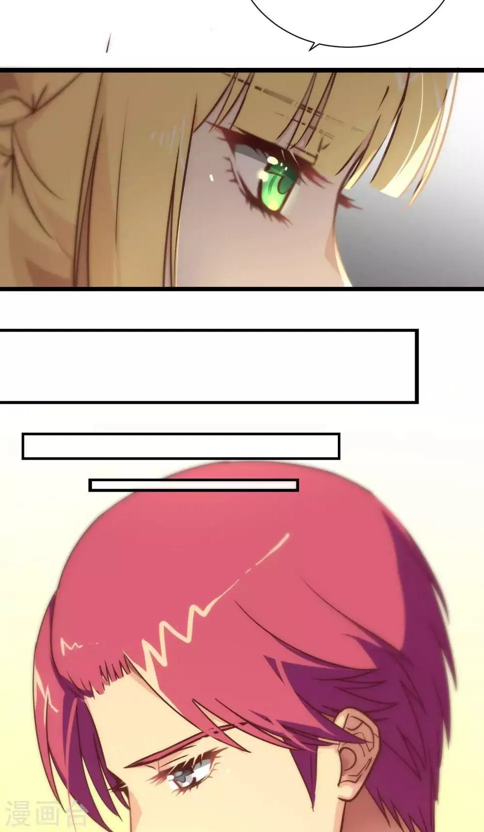 第91话 第12页