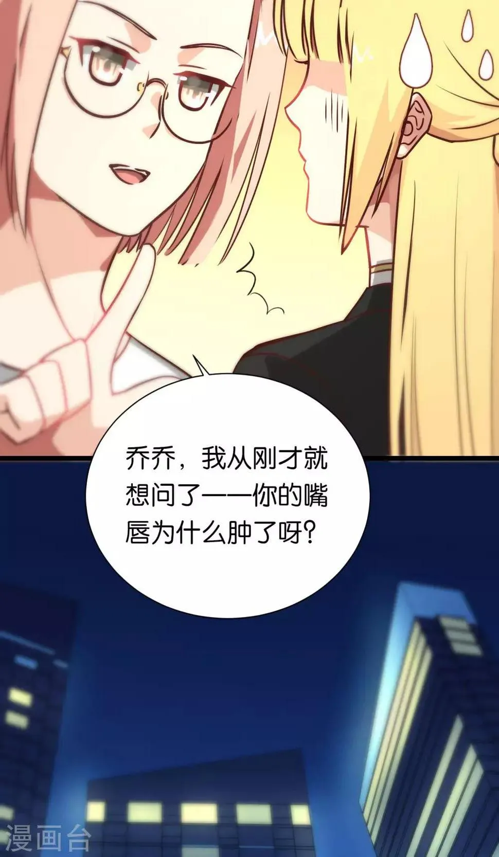 第91话 第17页