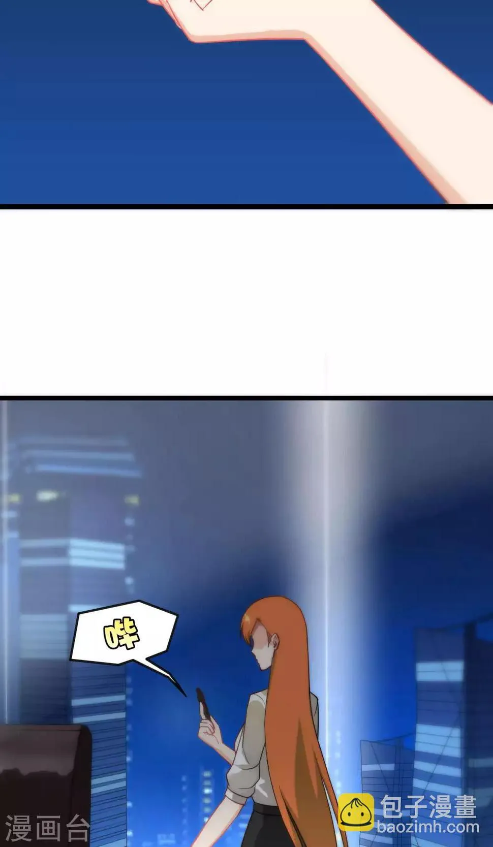 第91话 第19页