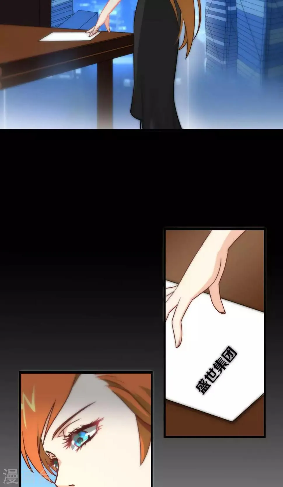 第91话 第20页