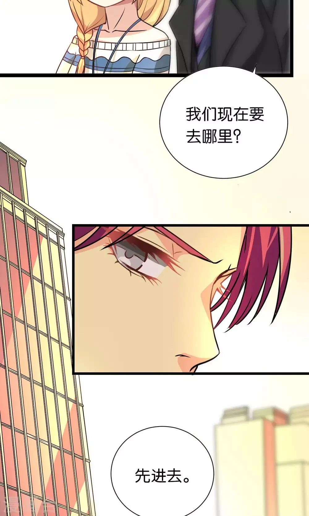 第93话 第15页