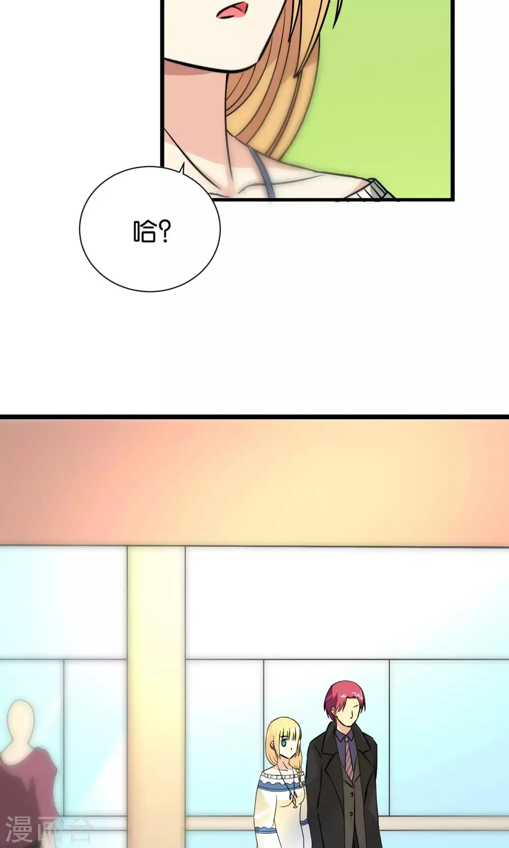 第93话 第21页