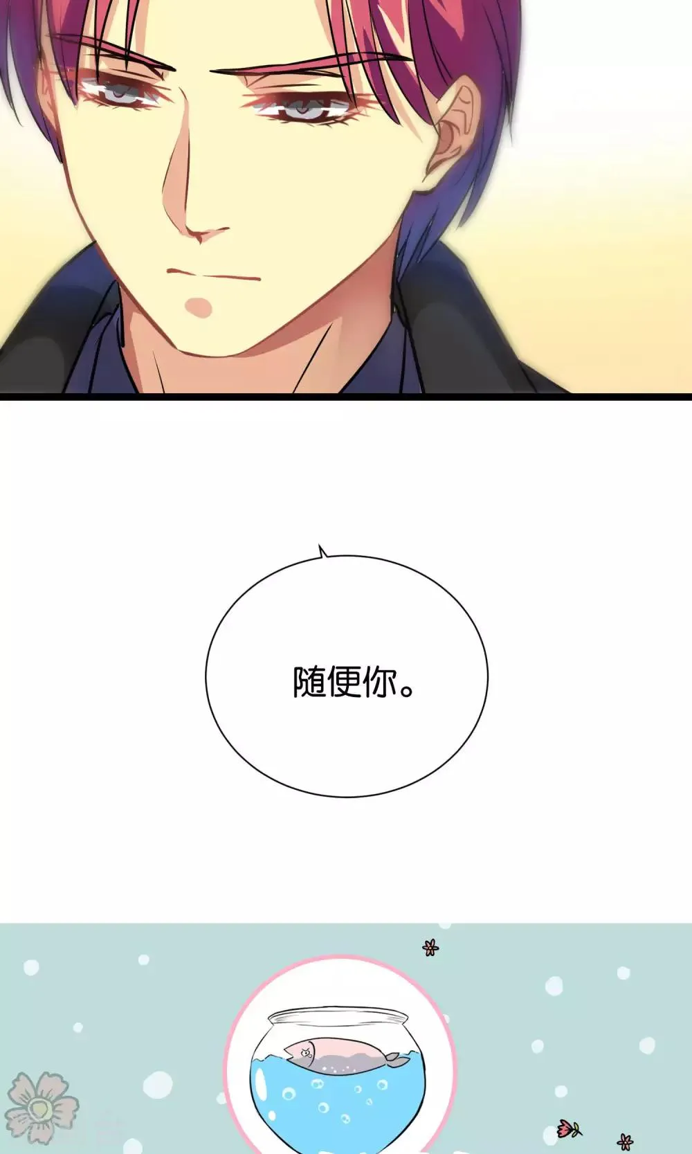 第93话 第25页