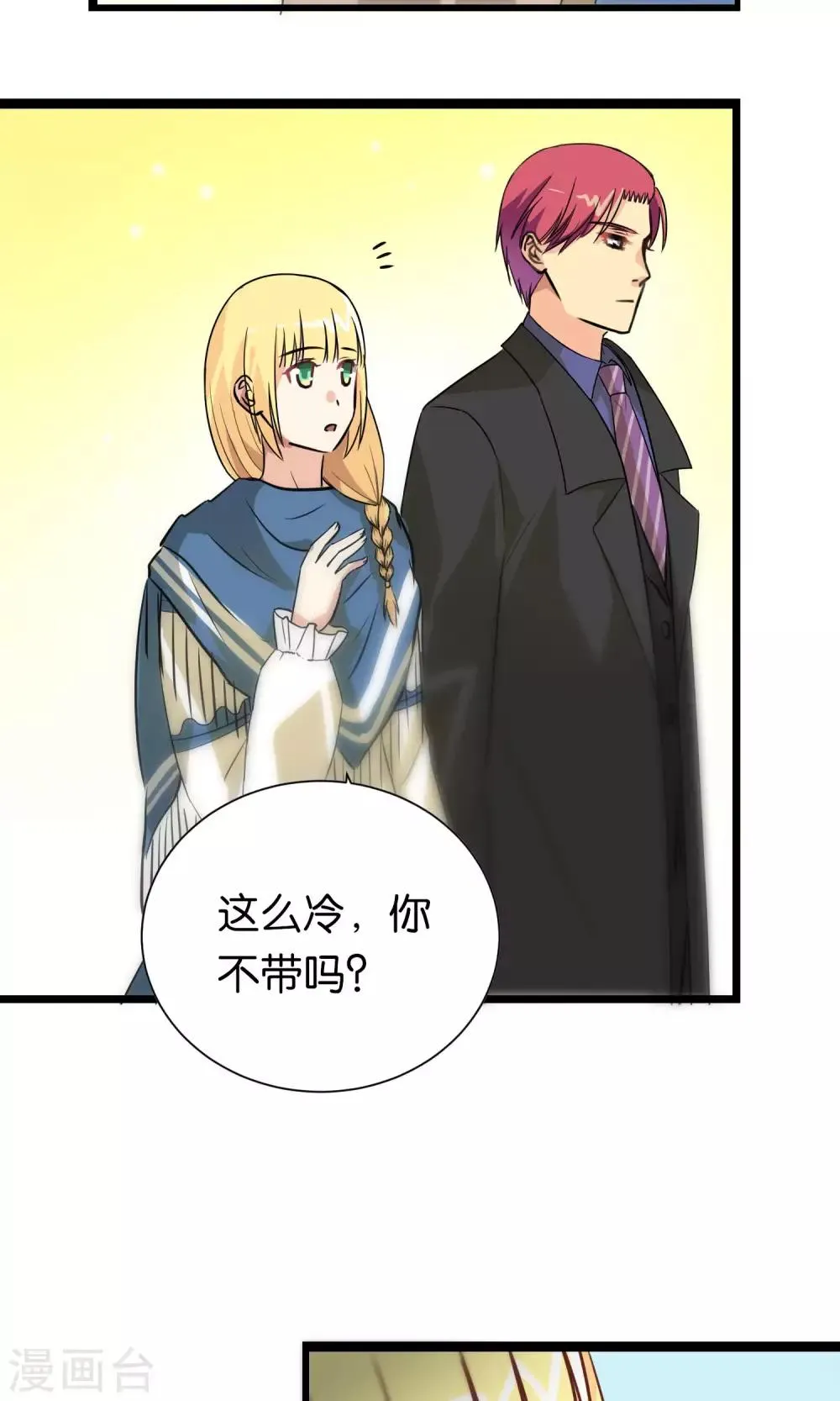第94话 第13页