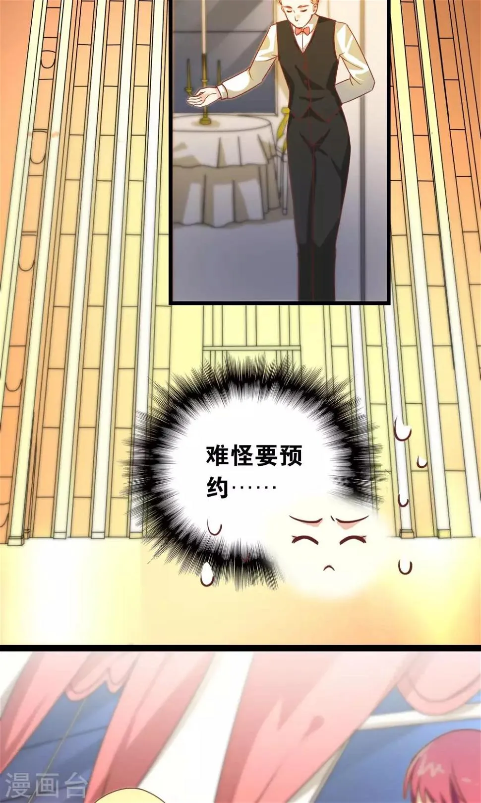 第94话 第22页
