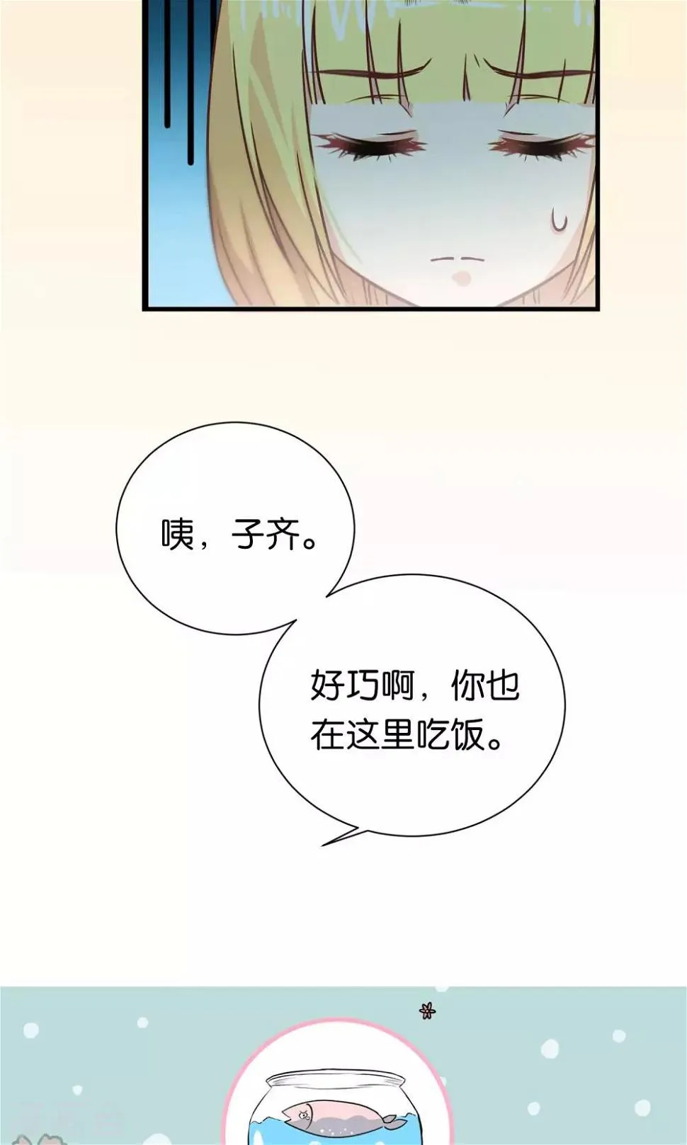第94话 第25页