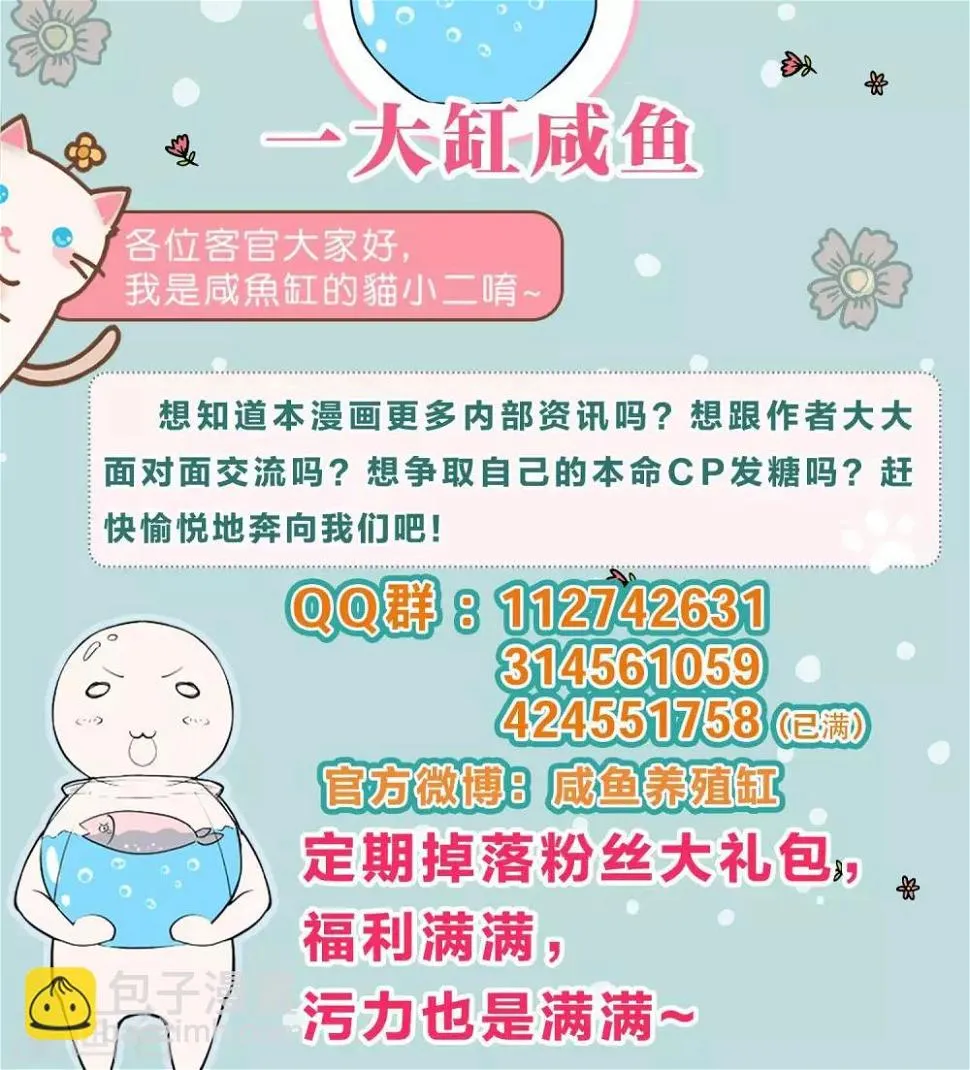第94话 第26页
