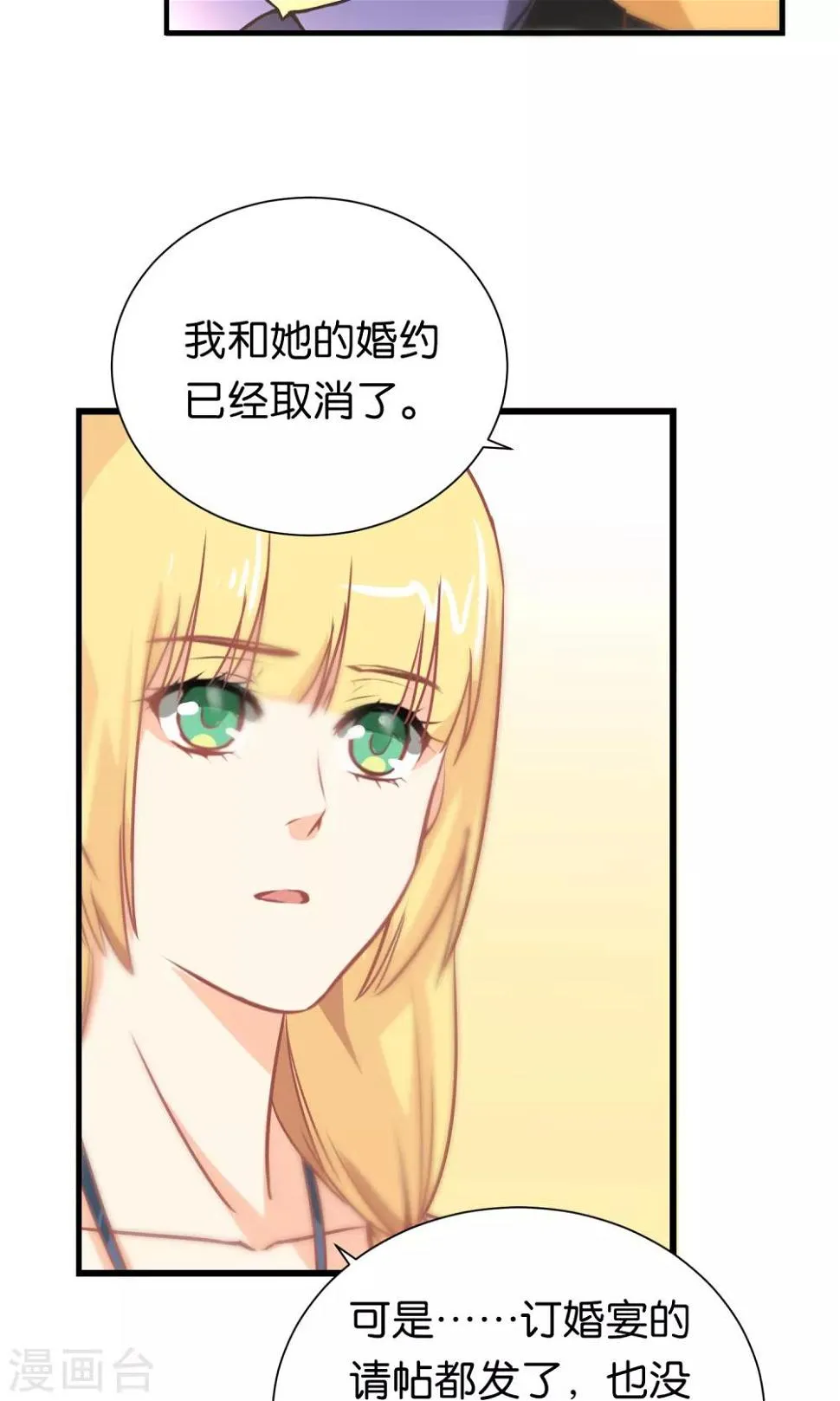 第95话 第10页