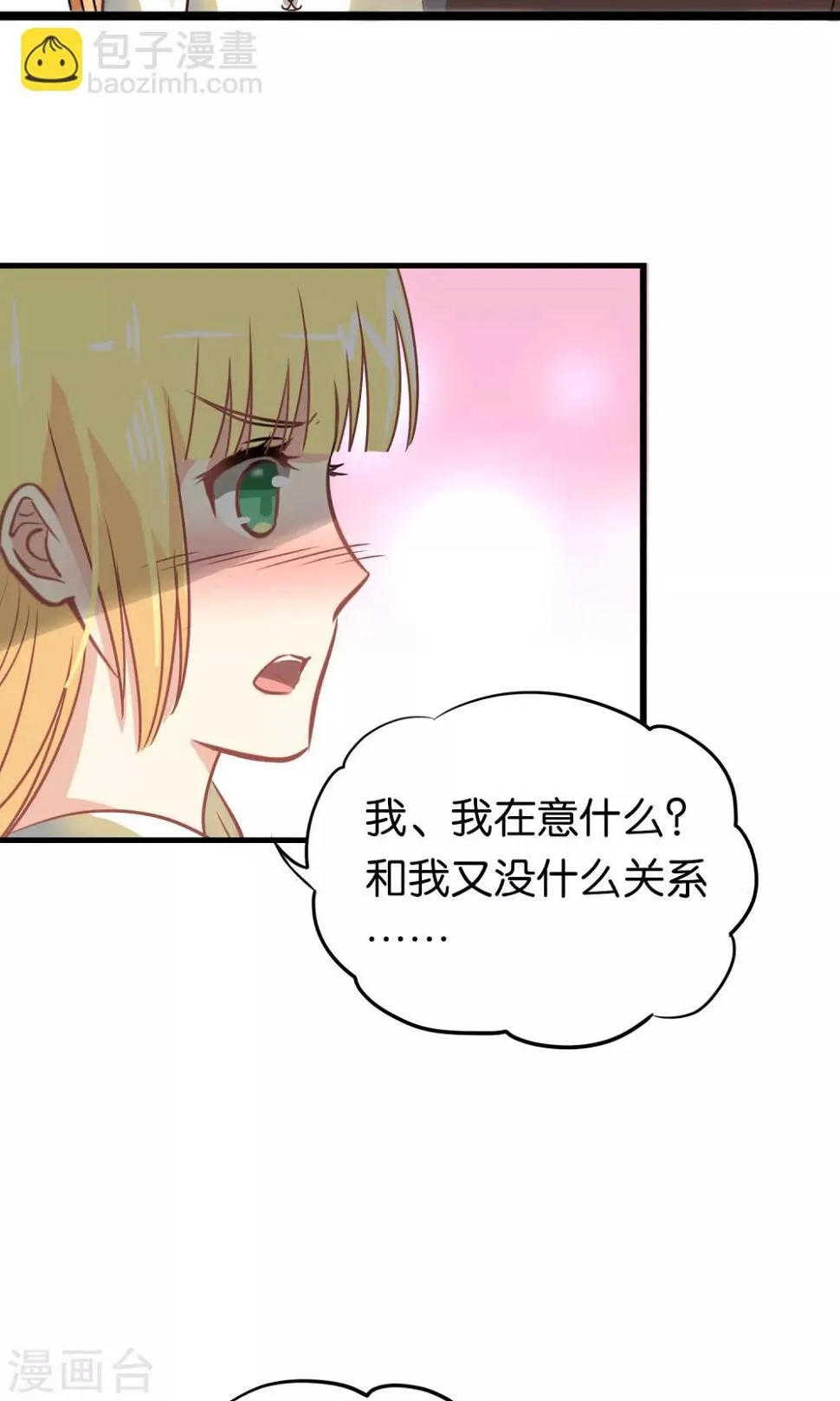 第95话 第13页