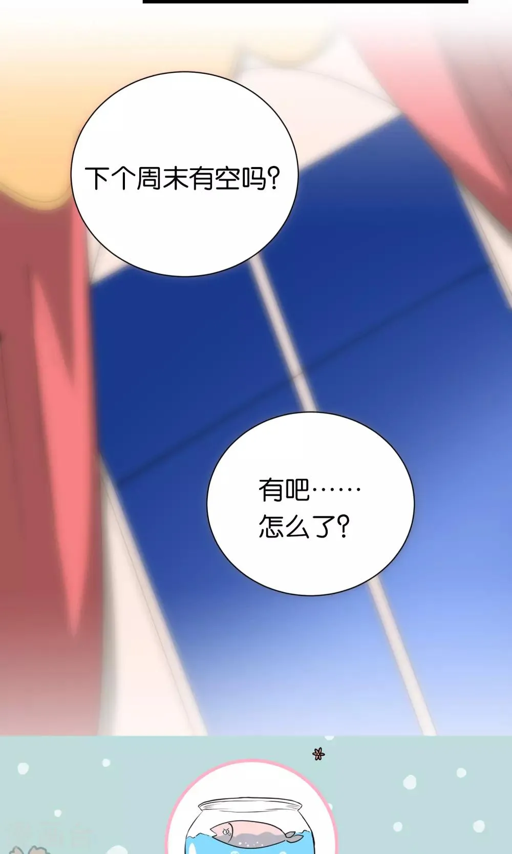 第95话 第25页