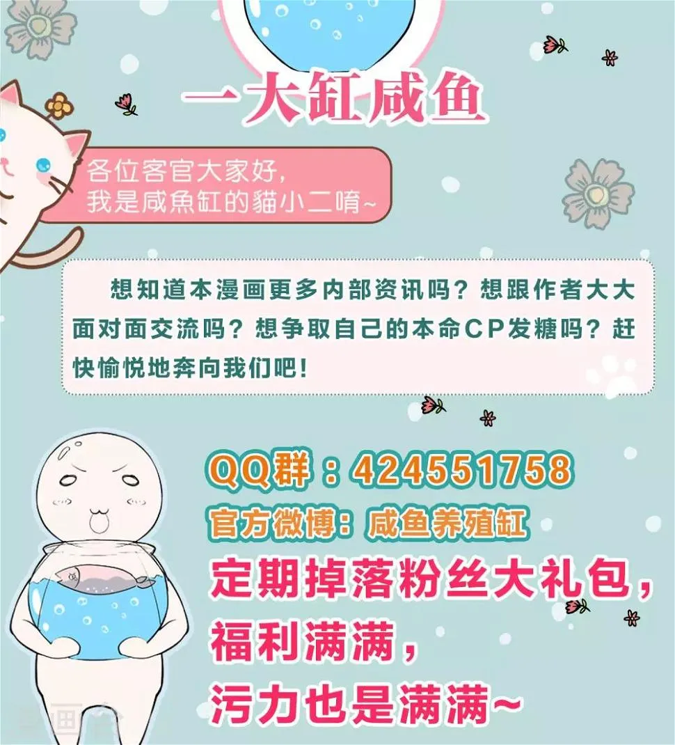 第95话 第26页