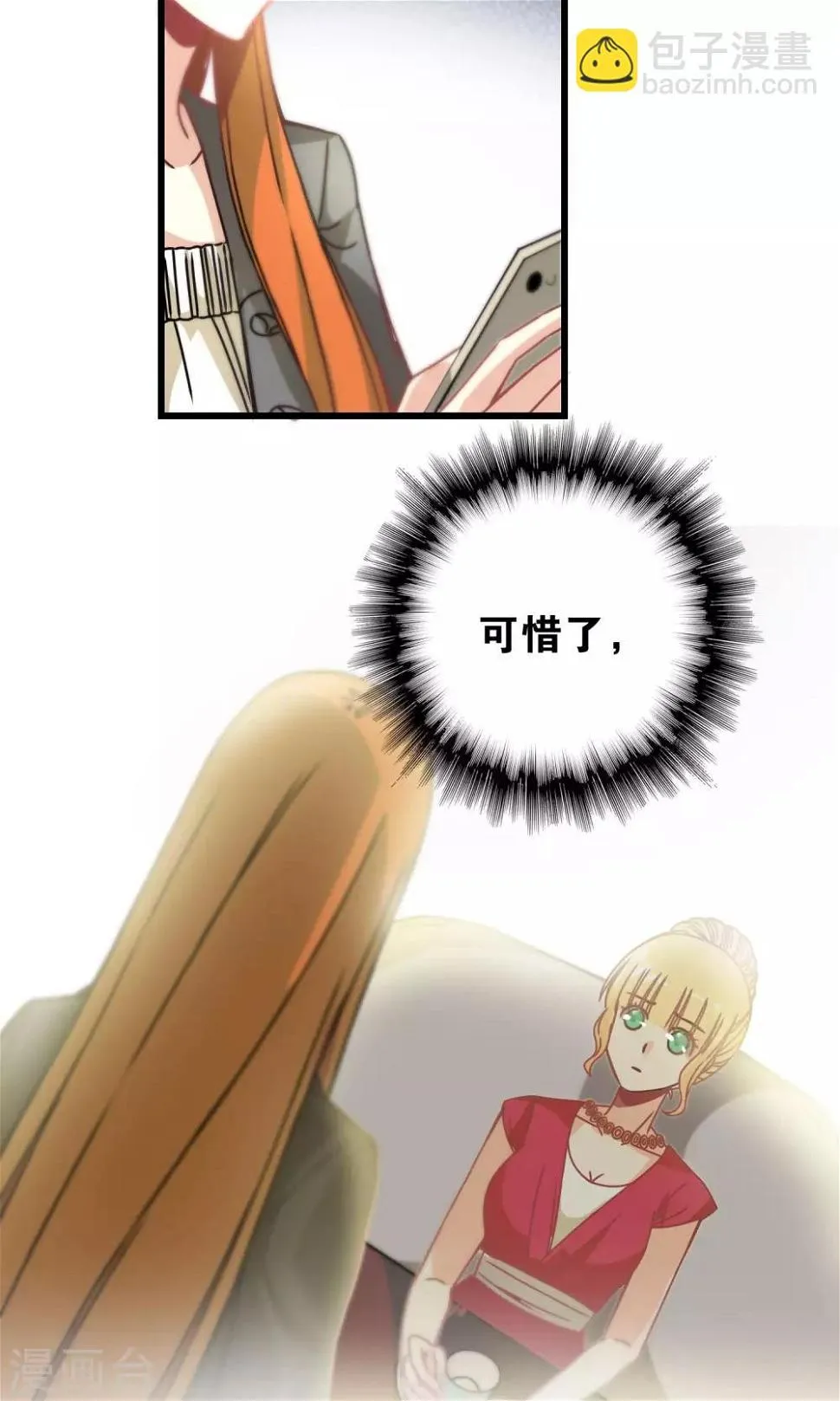 第96话 第9页