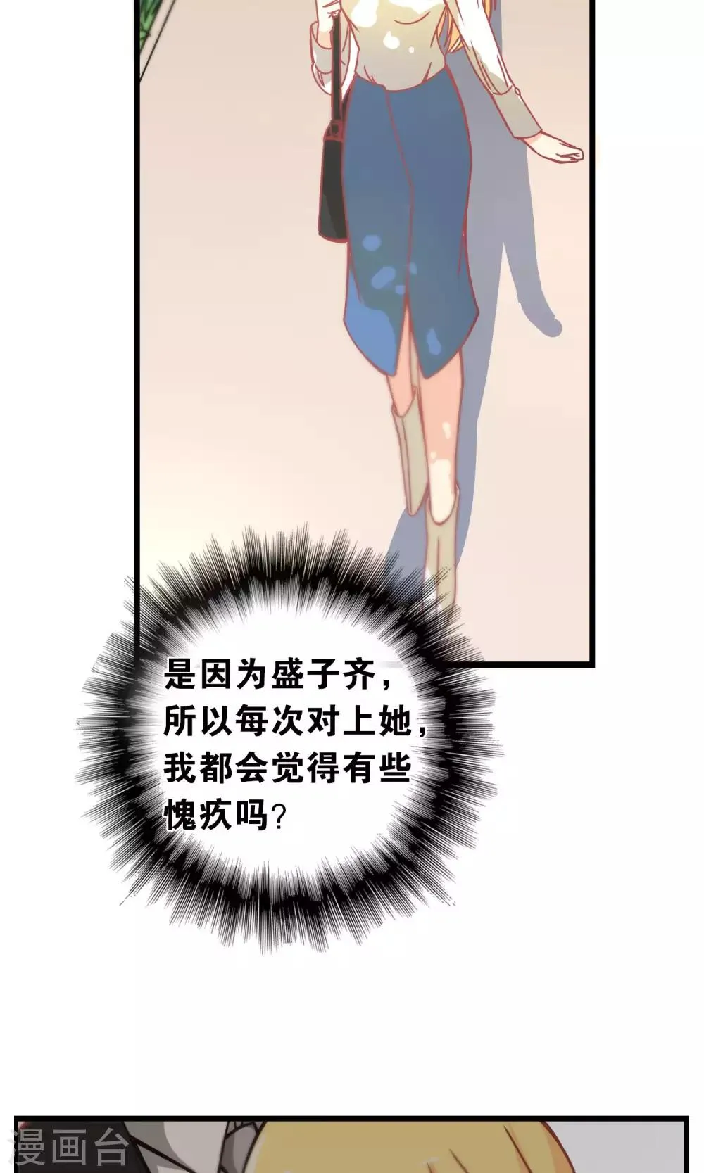 第96话 第13页
