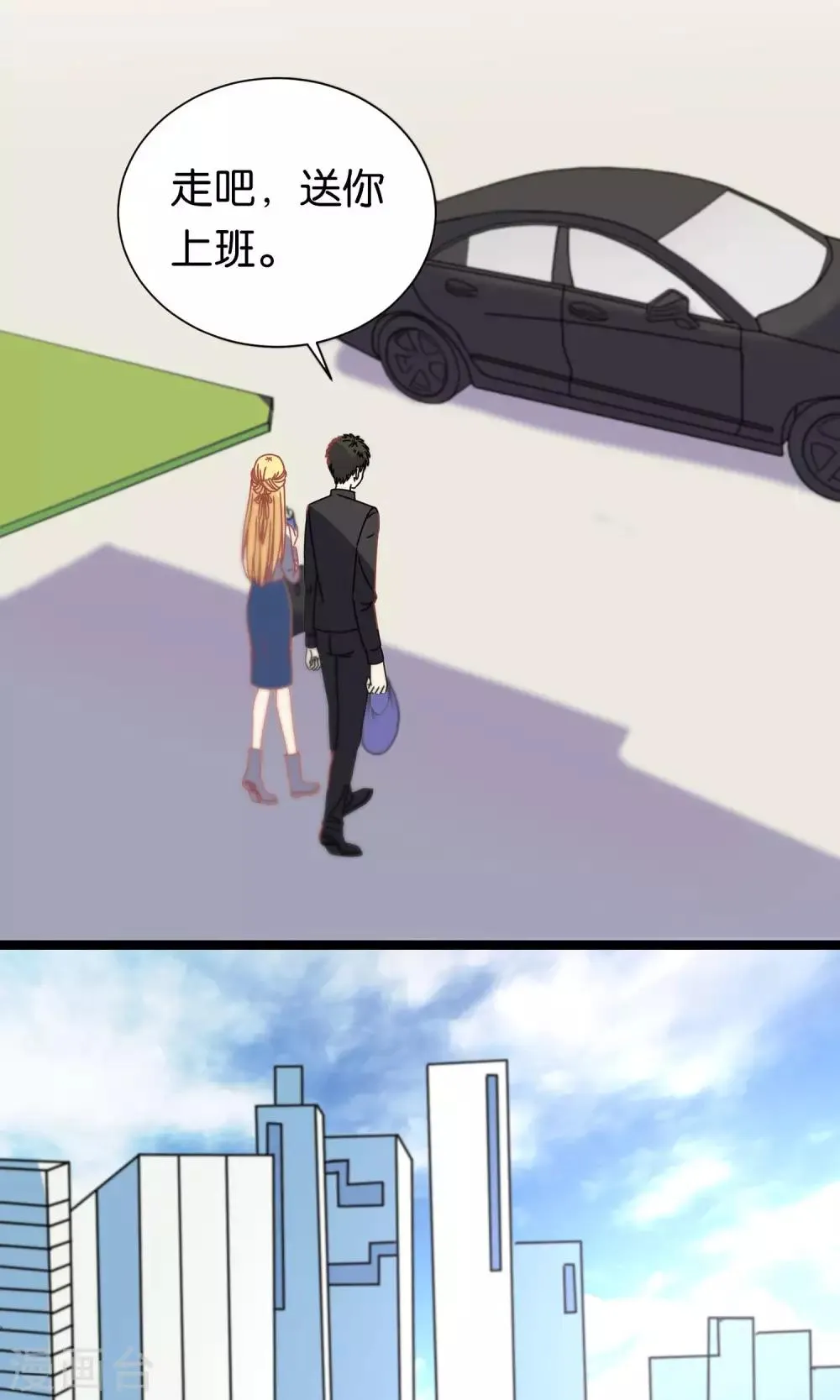 第96话 第17页