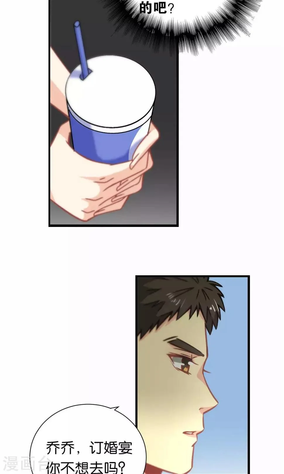 第96话 第22页