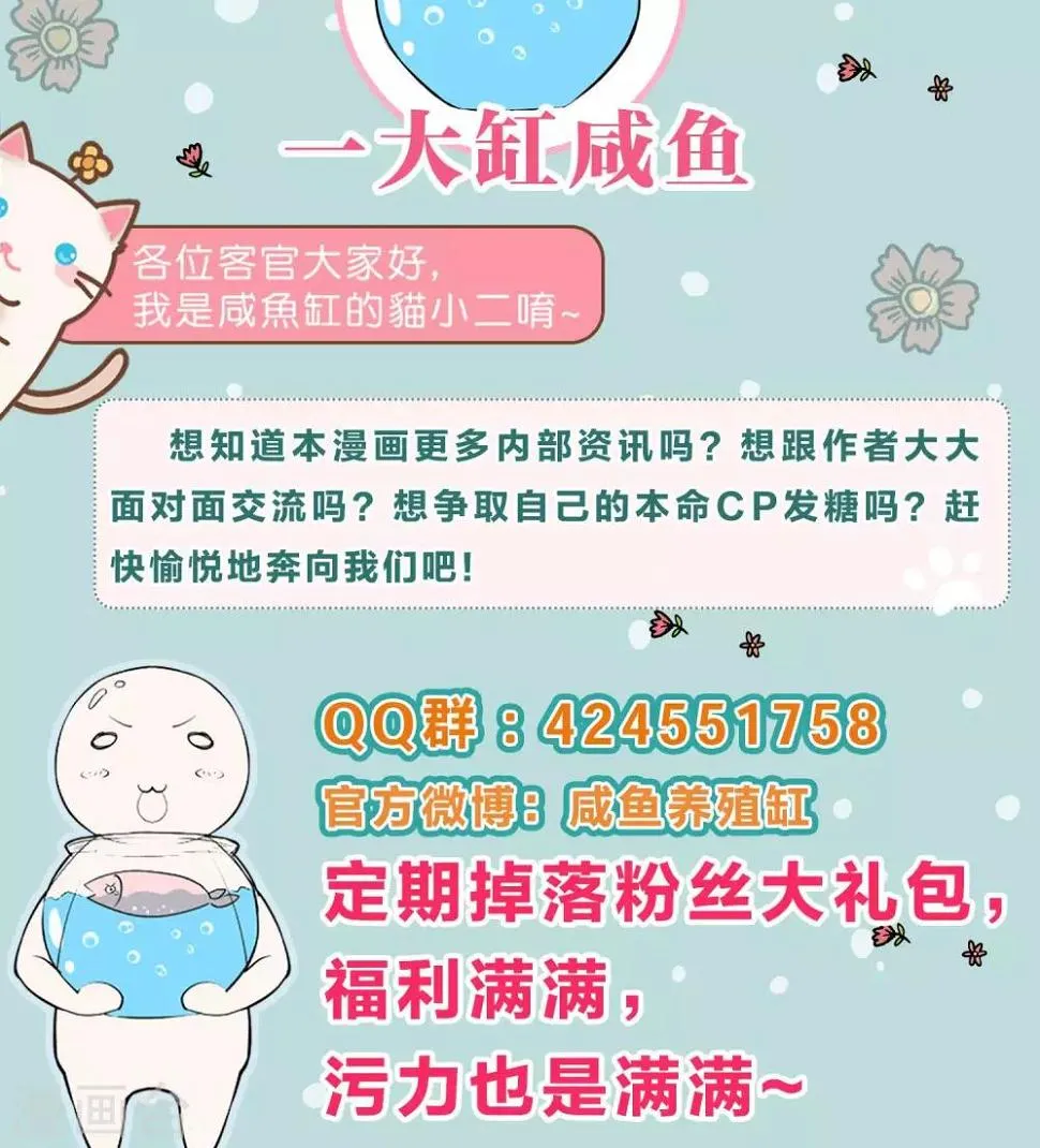 第96话 第26页
