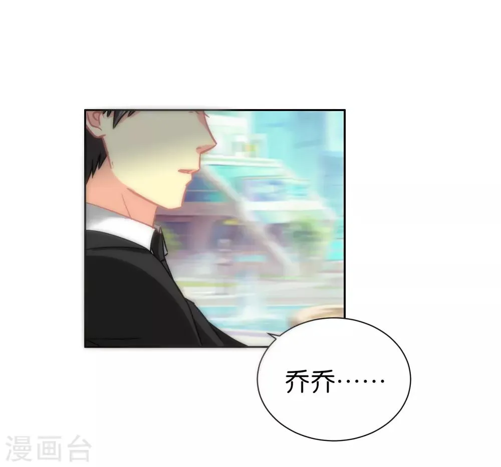 第97话 第2页