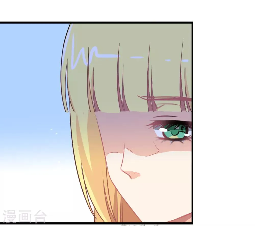 第97话 第4页